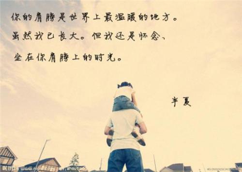 我长大了