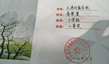 《一分耕耘一分才》演讲稿