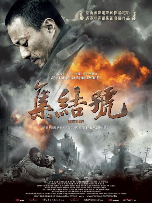 春季郊游大会