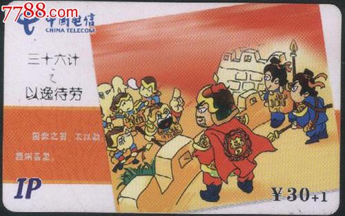 36种看电视的方式