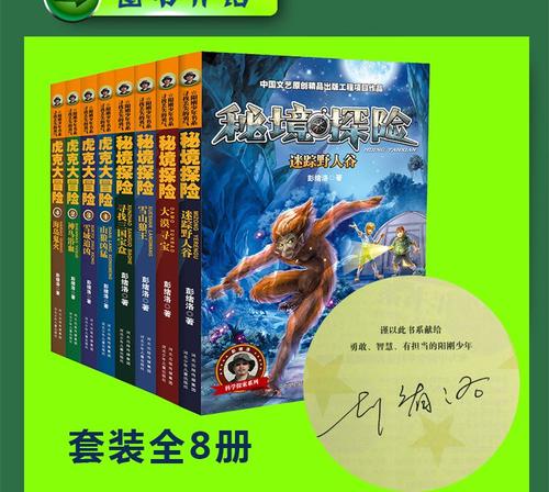 找到失去的勇气