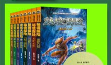 寻找丢失的勇气