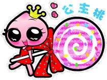 欣喜若狂