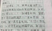 妈妈，我想对你说作文300字