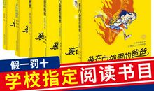 我的飞毛腿同学