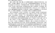 读《荷叶咏》有感