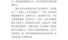 四年级作文说说心里话