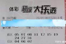 足球新闻