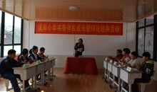 别开生面的辩论赛