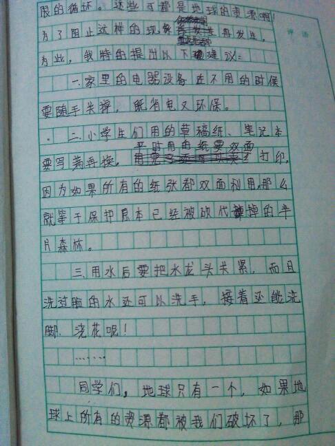 考试后450个单词