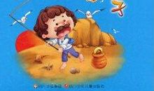 渔夫与比目鱼读后感