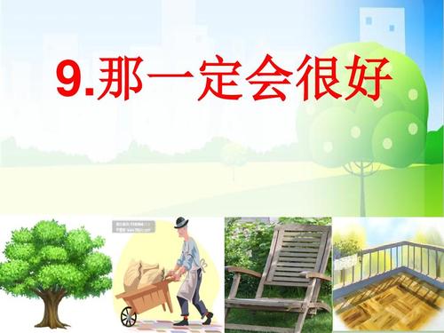 容易模仿