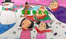 在我眼中的冬天