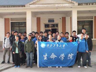 参观西北工业大学研究所