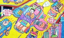 我畅想的未来生活