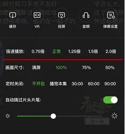 倍速