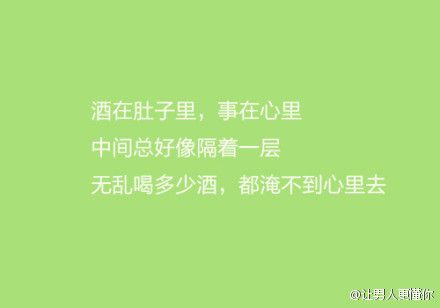 当你努力的时候