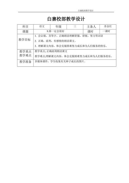 继续写作很容易