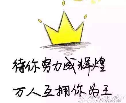幸福原来是坚持不懈