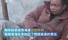 哥哥感动了我的心