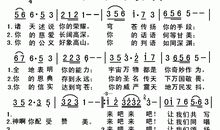 音乐老师的赞赏