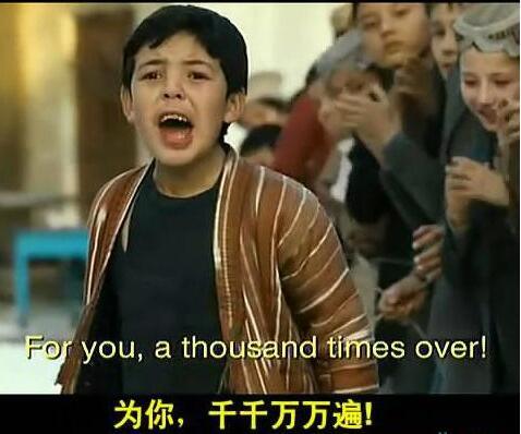 最令人印象深刻的事