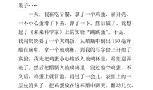 介绍家电的作文400字