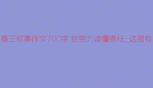我试图了解妈妈
