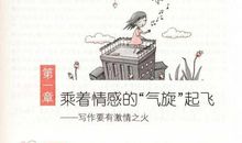 我心中的那一份真情