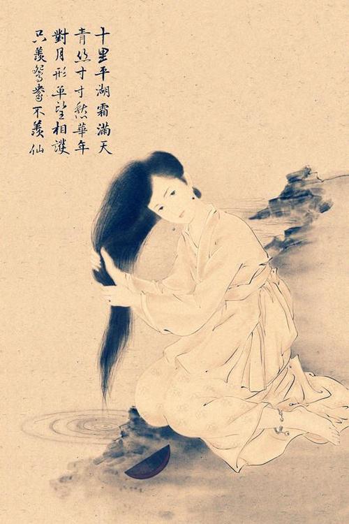 改编诗
