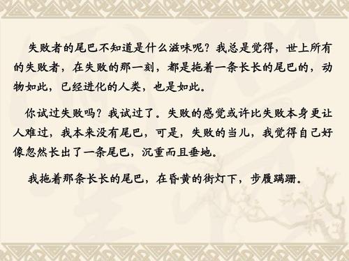 面对苦难