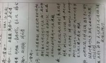 雷雨作文400字左右