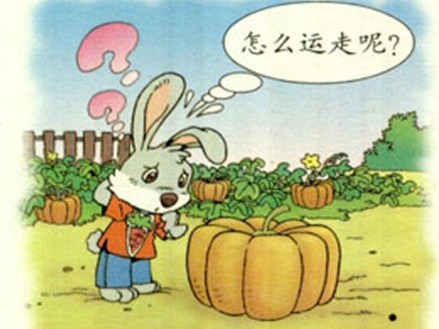 兔子运气南瓜看图片写一年级