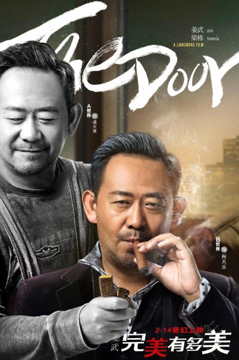 不怕生活挑战