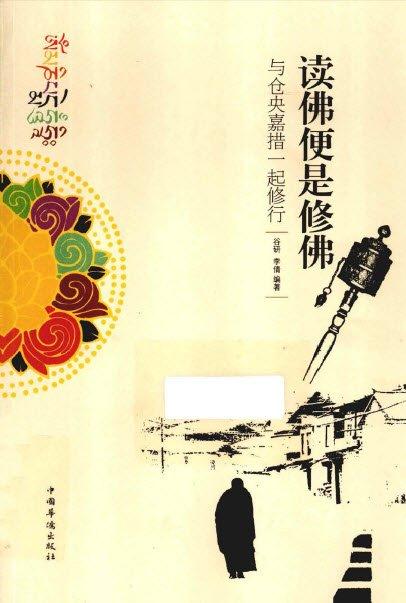 生活意味着什么