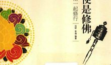 生命意味着什么