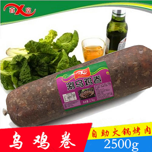 关于乌骨鸡的趣闻