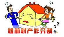 漫画《某父子》的启示