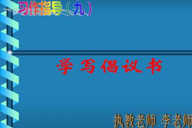 六年级学写500个单词的建议