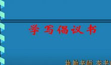 六年级学写倡议书500字
