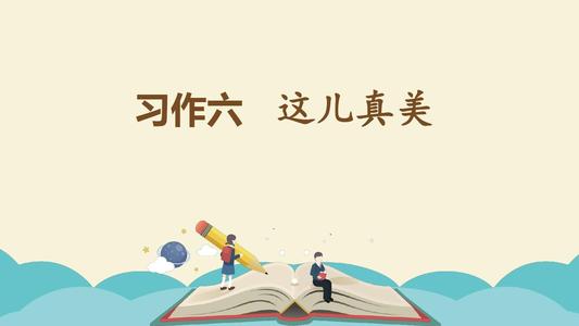 回到这里真好