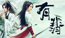 繁星终暗，人终离