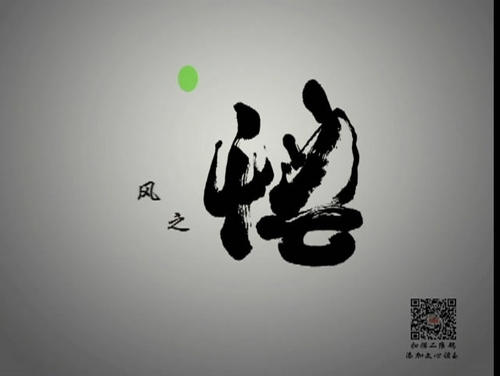 风启蒙