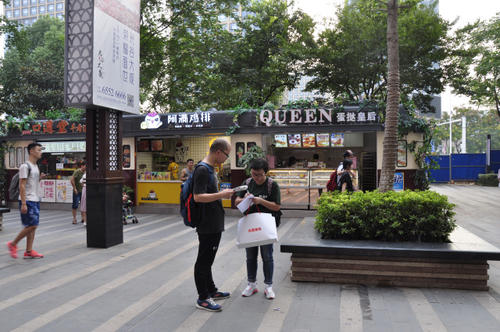积极的方式
