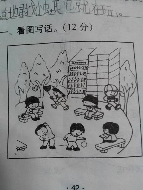 美丽的南京作文三年级