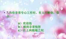 尊重别人就是尊重自己