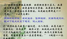 渴望得到____作文怎么写