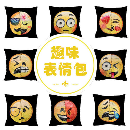 我们班上的淘气包