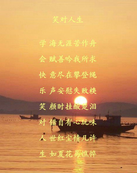 人生的第一页