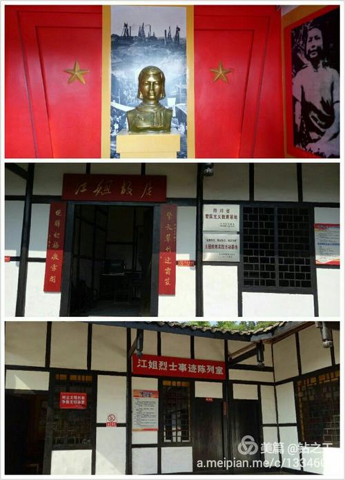 奥雪围巾